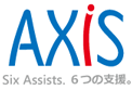 株式会社アクシス/ニュース